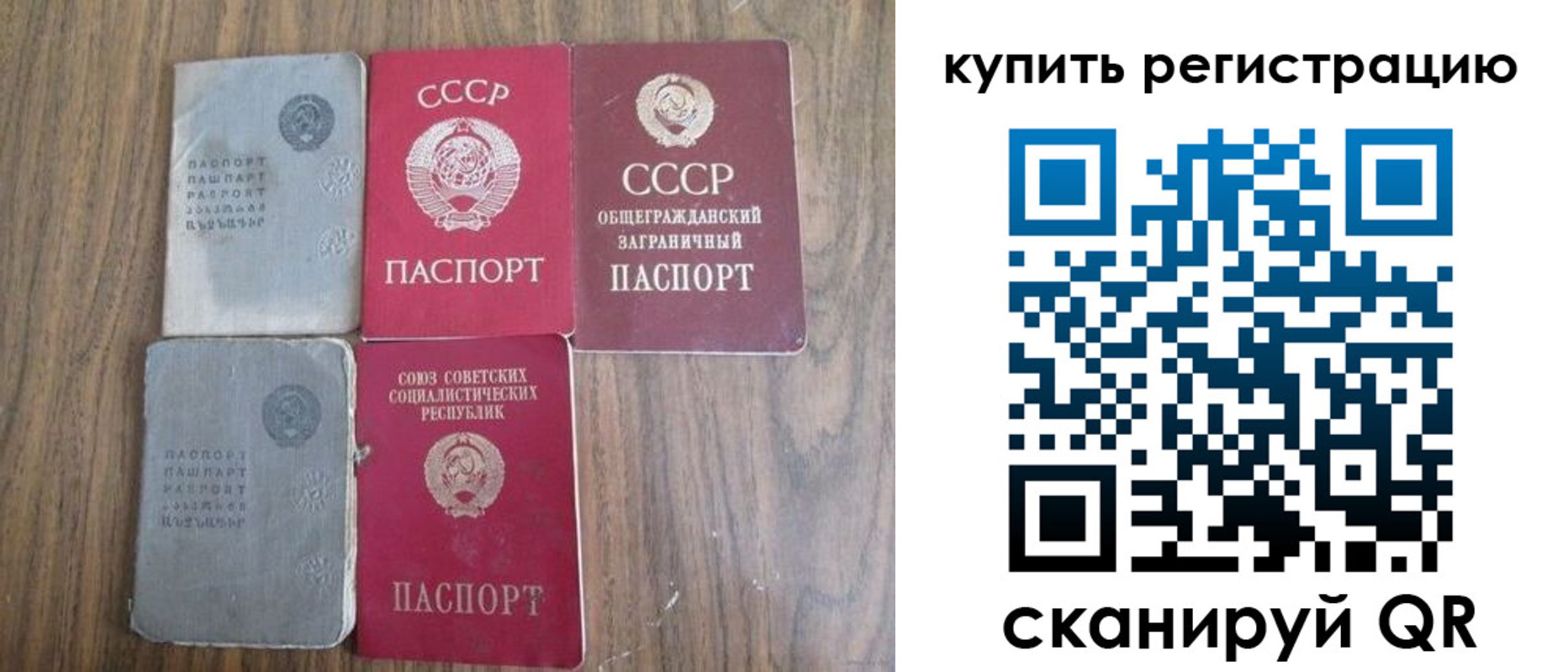 прописка для школы в Луховицах