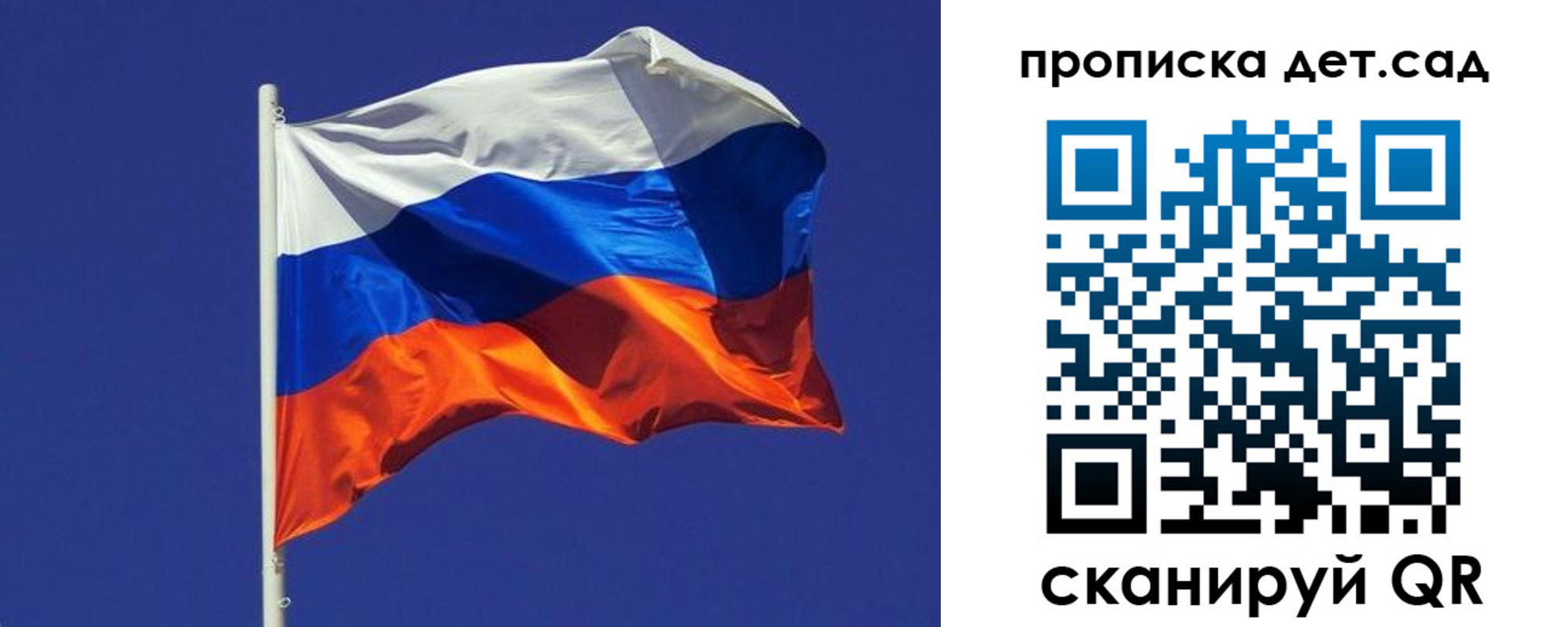 прописка паспорт в Луховицах