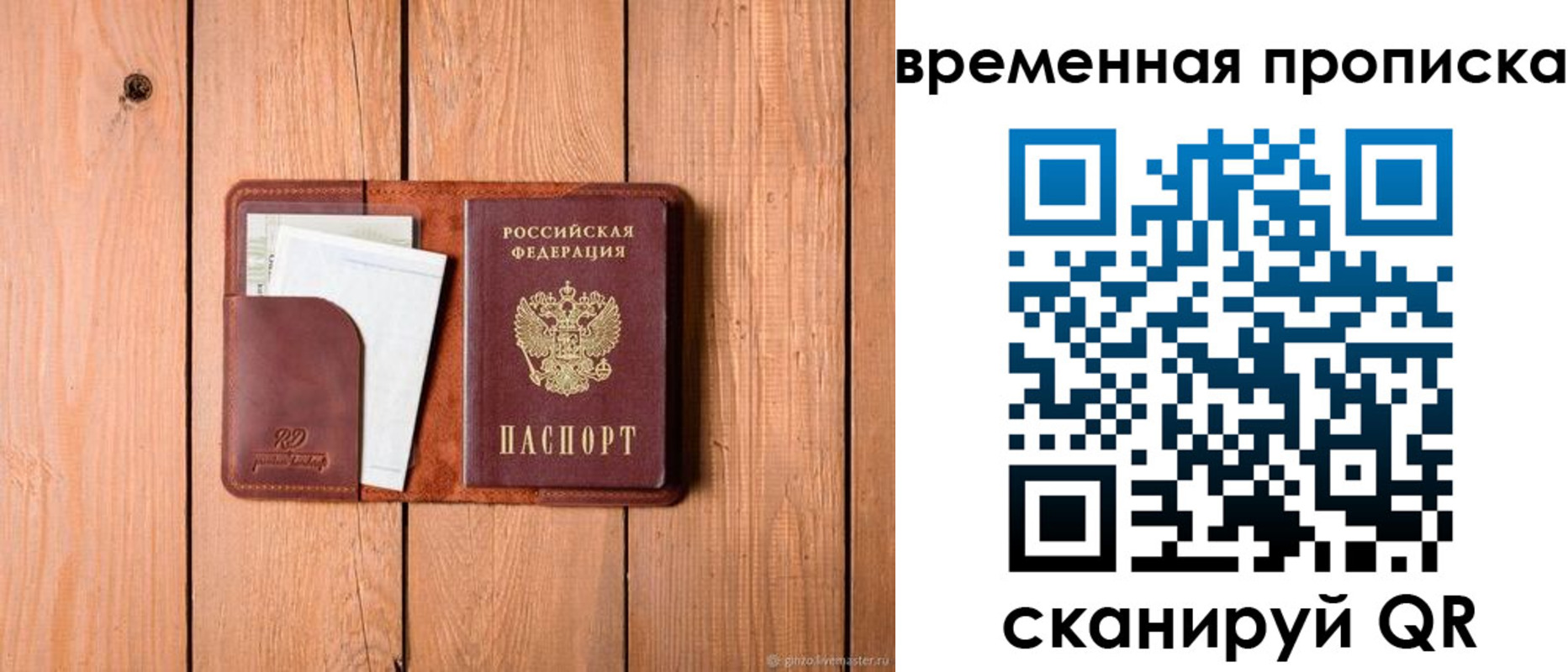 найти адрес прописки в Луховицах