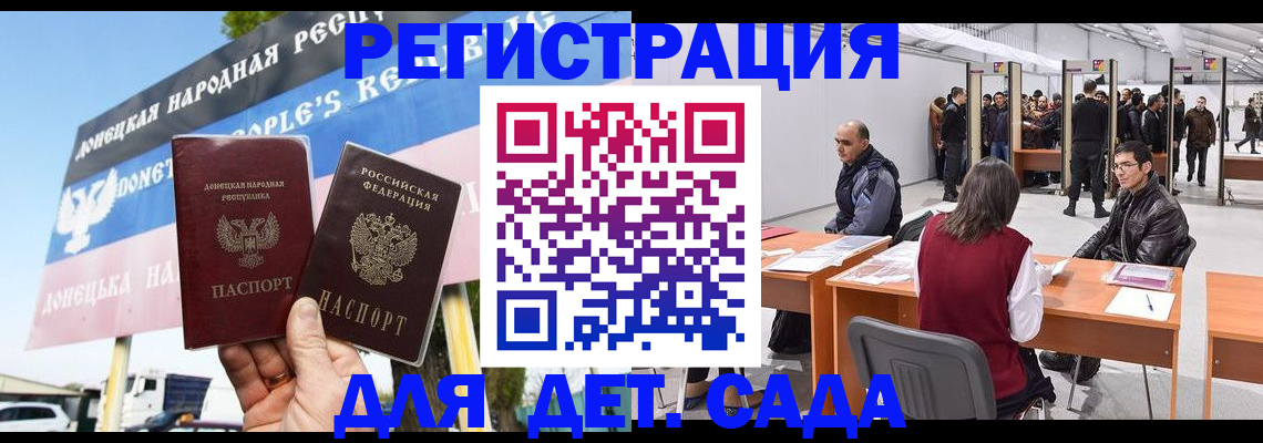 временная регистрация недорого в Луховицах